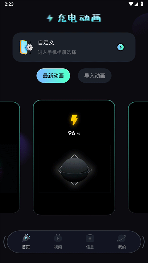截图1